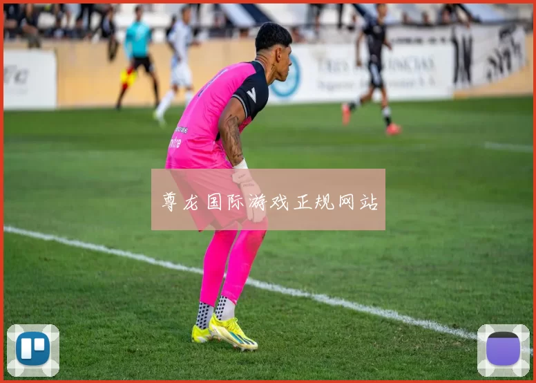 尊龙国际游戏正规网站